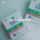 매일헬스뉴트리션 주식회사
