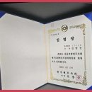 세무법인송촌 이미지
