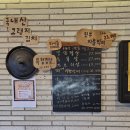 복돼지솥뚜껑 | 파주 교하 고기집 삼겹살 맛집 복돼지솥뚜껑