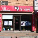 준데코 이미지