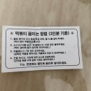 3공단3로1L-7 이미지