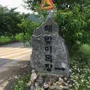 해맞이목장 이미지