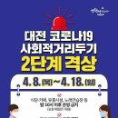 동행 노래연습장 이미지