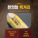 마리네김밥