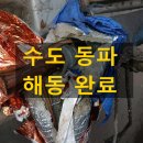해동세차장 이미지