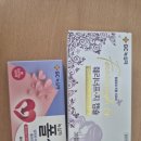 동마산보건지소 이미지