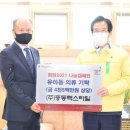 ㈜중동 이미지