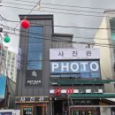 옥동사진관 | 안동 사진관 아티잔에서 컬러증명사진 찍고 왔어요