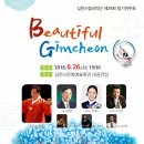 김천시립문화회관 이미지