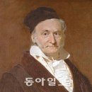 가우스