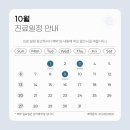 루르드성모의원