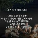 12월 16일(수) 신문을 통해 알게 된 이야기들 이미지