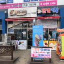 오레시피 거제상문점 이미지