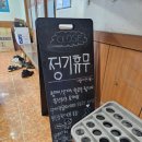 삼천포활어회집 이미지