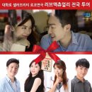 연극 ''러브액츄얼리'' 이미지
