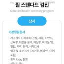 광교윌내과의원 이미지