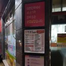 양덕 맛찬들왕소금구이 네이버블로그