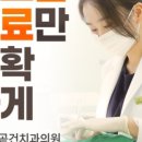 배곧건치과의원 이미지