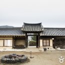 고택 이미지