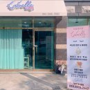 라벨르뷰티 네이버블로그