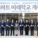 강남영상미디어고등학교 이미지