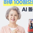 다솜헬스케어