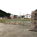 한산도·용초도 Daum카페