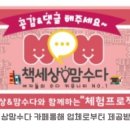 양촌농원 1농장 네이버블로그