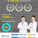 성수정형외과의원 네이버블로그