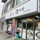 죽변전기조명