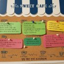 오색로뎀나무아래 이미지