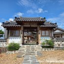 나성한옥 이미지