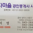 대원부자공인중개사사무소 네이버블로그