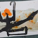 수묵캘리그라피 이미지