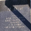 역사관주차장(구) 이미지