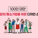 송송디자인