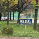 노온다목적운동장 이미지