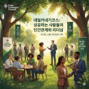 카네기 | 대전동구 데일카네기 후기, 기대 이상이라는 이유