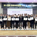 경상국립대학교산학협력관 이미지