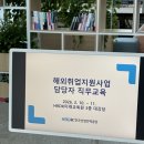 한국산업인력공단 | 기업 워크숍 · 공공기관 출강 후기｜한국산업인력공단 임직원 50명 단체 비즈 핸드크림 클래스