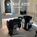 언론기관부설 | 순천 탈모 관리 WT메소드 순천점 두피관리 후기