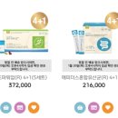 생생건강기능식품