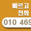 구구랜드 실키팜 이미지