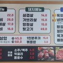 곡성농협오곡주유소 이미지