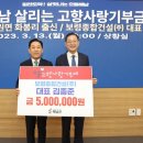 (주)해남건설 이미지