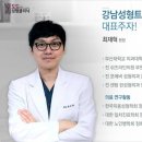 도도성형외과의원 이미지