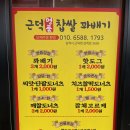 근덕명품찹쌀꽈배기 이미지