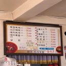 안기기사식당