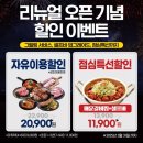 망우역 맛집, 맛도리 신메뉴 명륜진사갈비 서울망우점 퀄리티 만점!