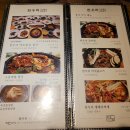 한우리갈비 티스토리